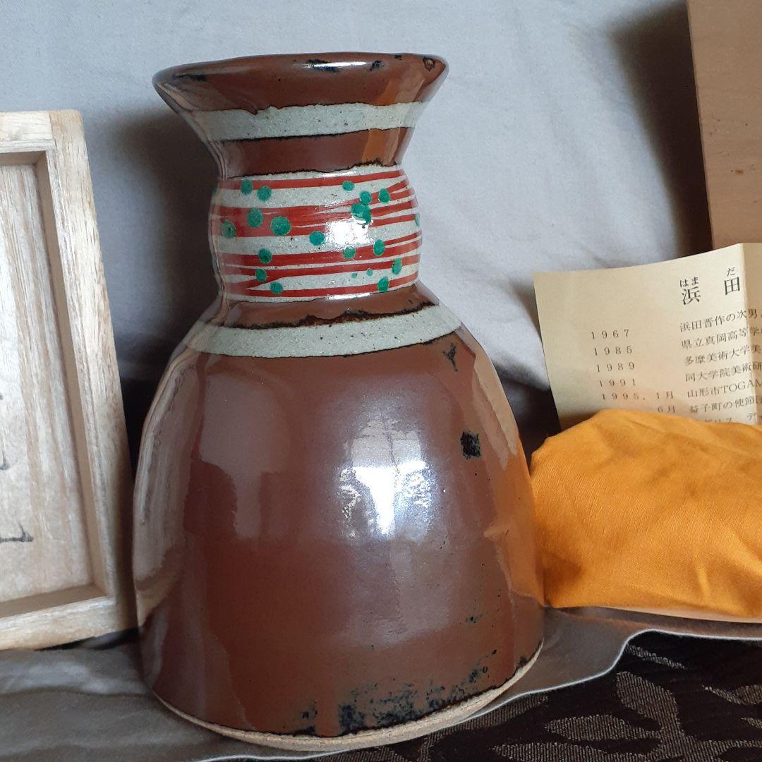 浜田友緒　柿釉赤絵花瓶