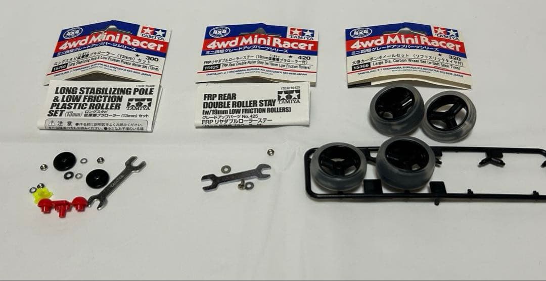 【ミニ四駆】3台＆グレードアップパーツ 等【まとめ売り】