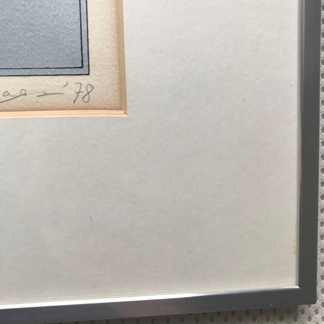 矢柳　剛　GO YAYANAGI 78 版画アート　シルクスクリーン　67/75