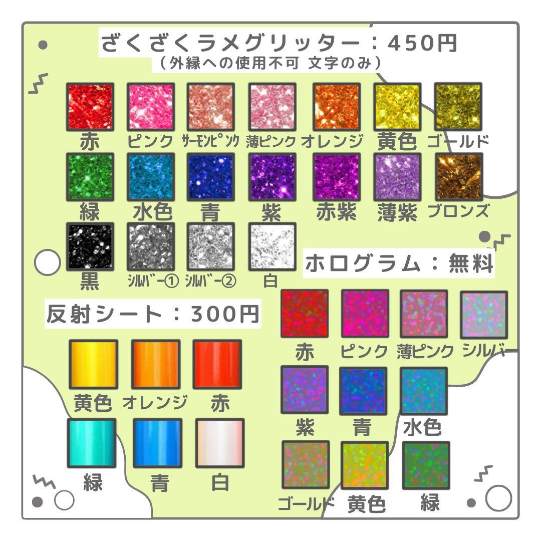 y　オーダー　うちわ文字　団扇屋さん　連結　文字パネル　ファンサ