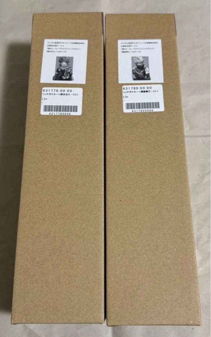 ヒロアカ　アートポスター　リッチポスター　ポストカード