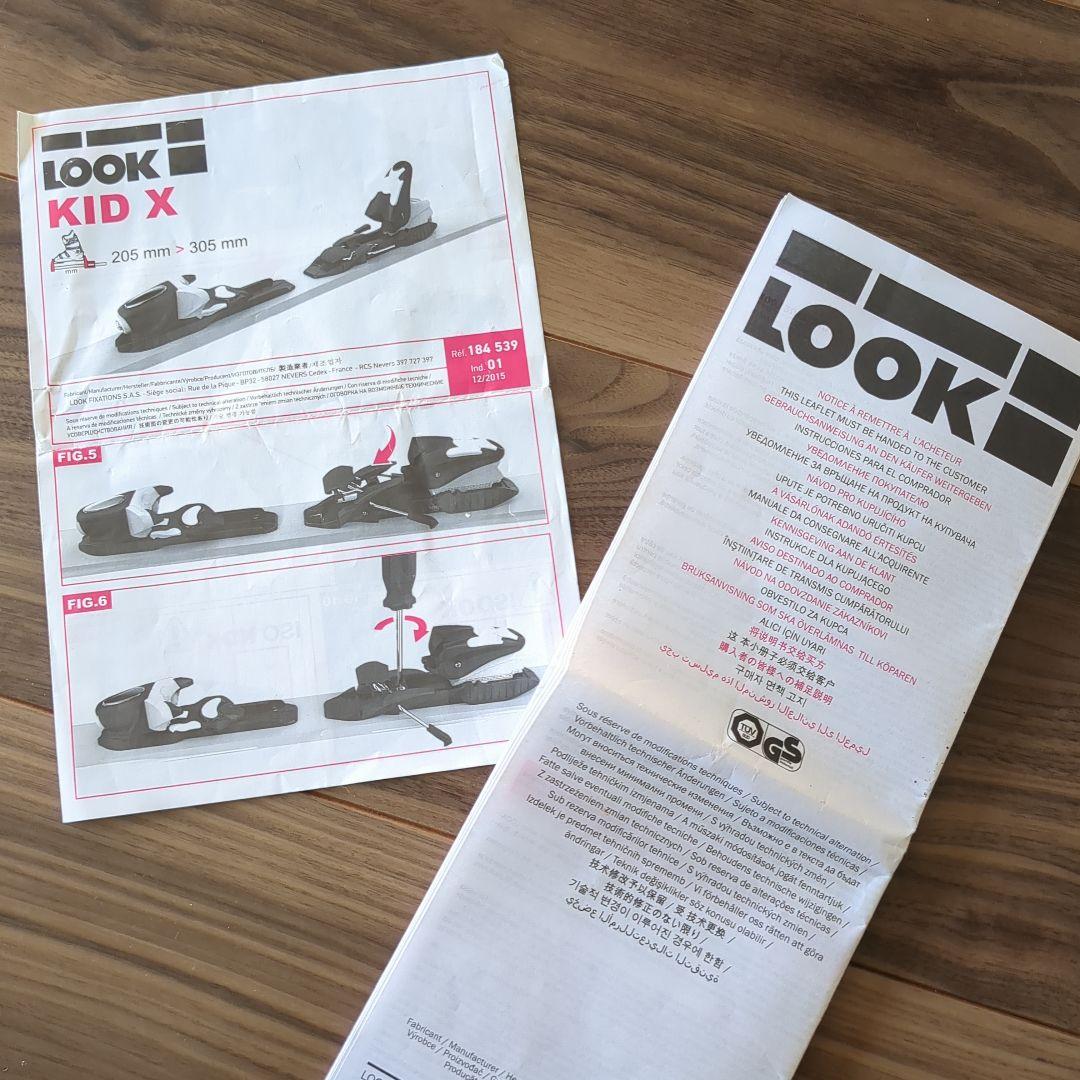 Hart スキー板とブーツ セット 小学校低〜中学年サイズ