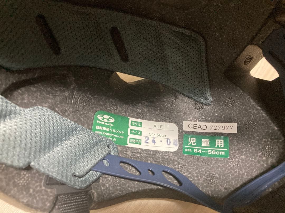 自転車 ヘルメット・補助輪付き（女の子用） ⚠️直接取引（埼玉・川口）or 着払