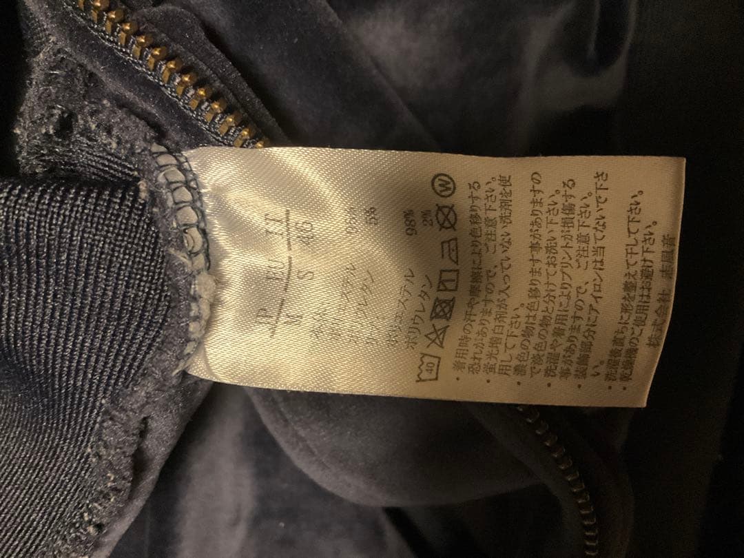 1PIU1UGUALE3 RELAX ベロア セットアップ