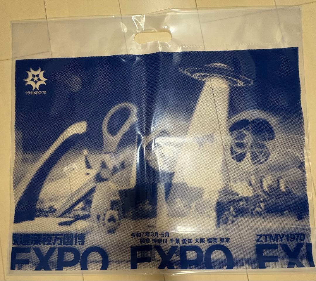 ミュージシャン zutomayo stay foolish jacket XL (black)