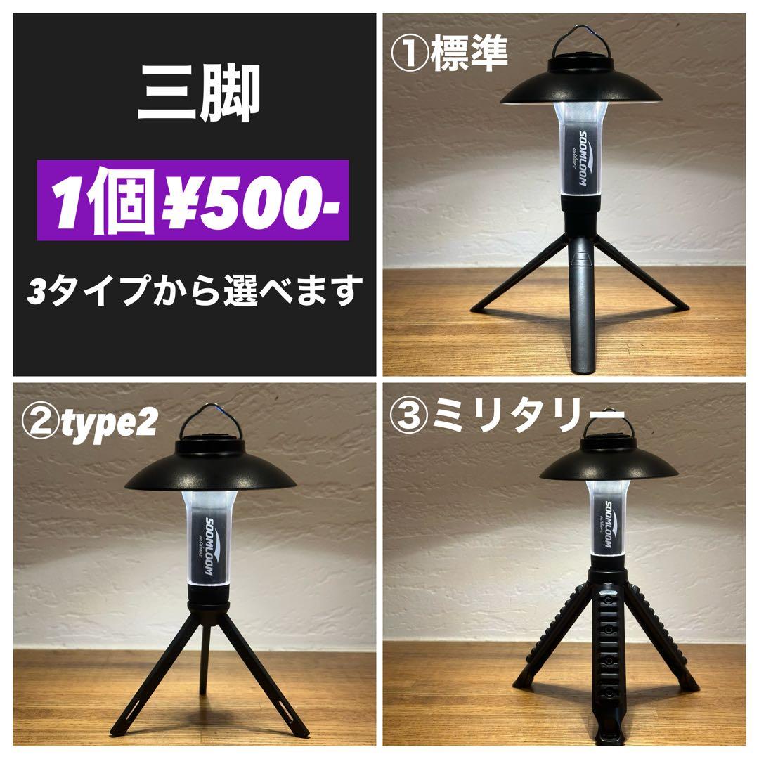スームルームLUMINA5000 ルミナ5000 4個 プレゼント4個　❸