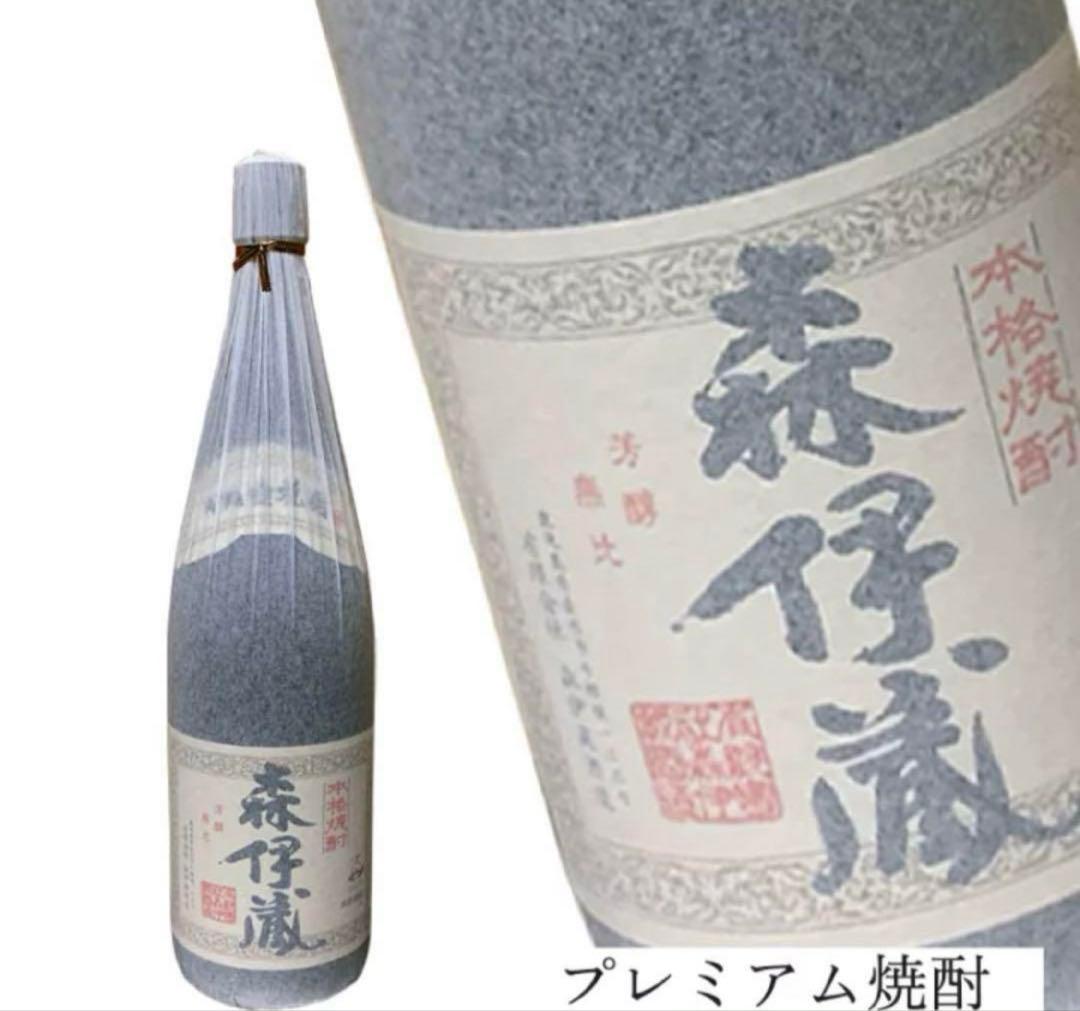 【未開封品】 森伊蔵　熟成1800ml×2本セット　　　芋焼酎