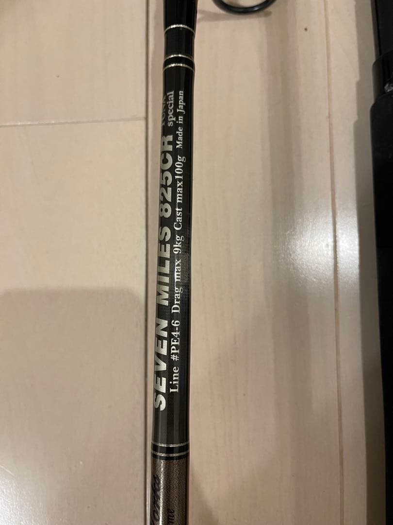 CB ONE セブンマイルズ マグロ キャスティング ロッド2本セット直接引取