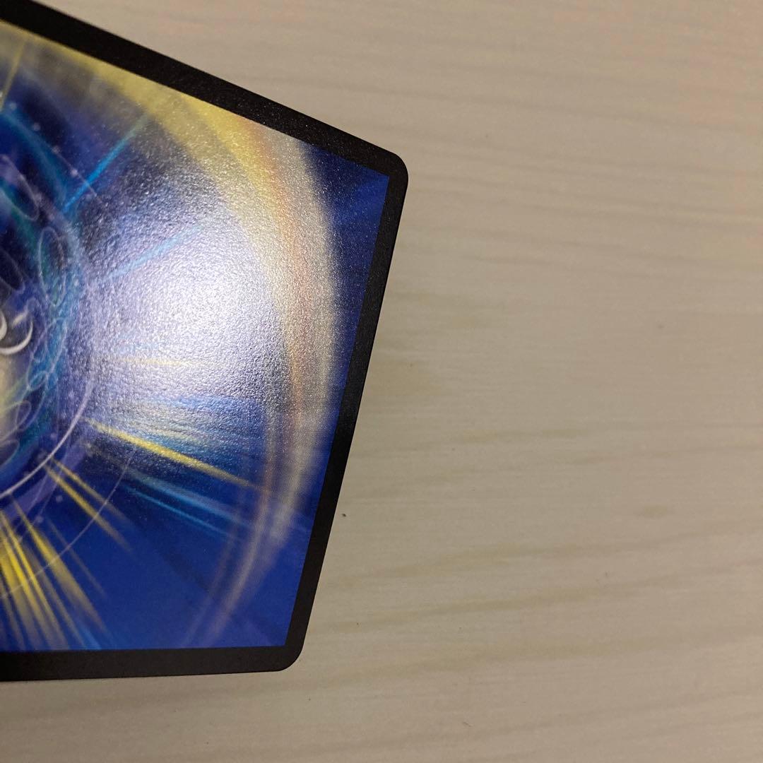 メルカリ便 飛翔龍 5000VT 金トレジャー