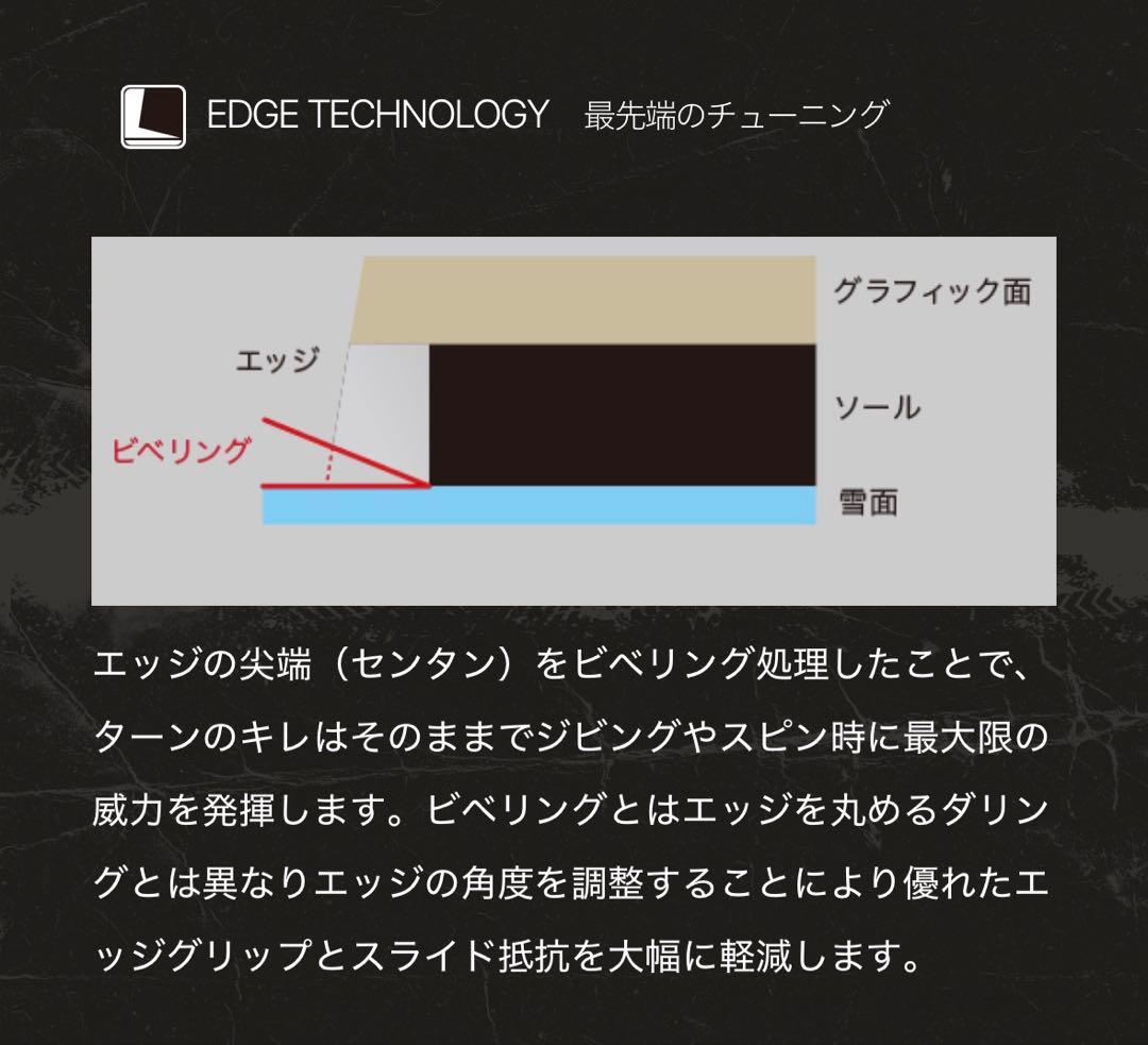 011 Artistic X FLY SPIN 150cm グラトリ名機