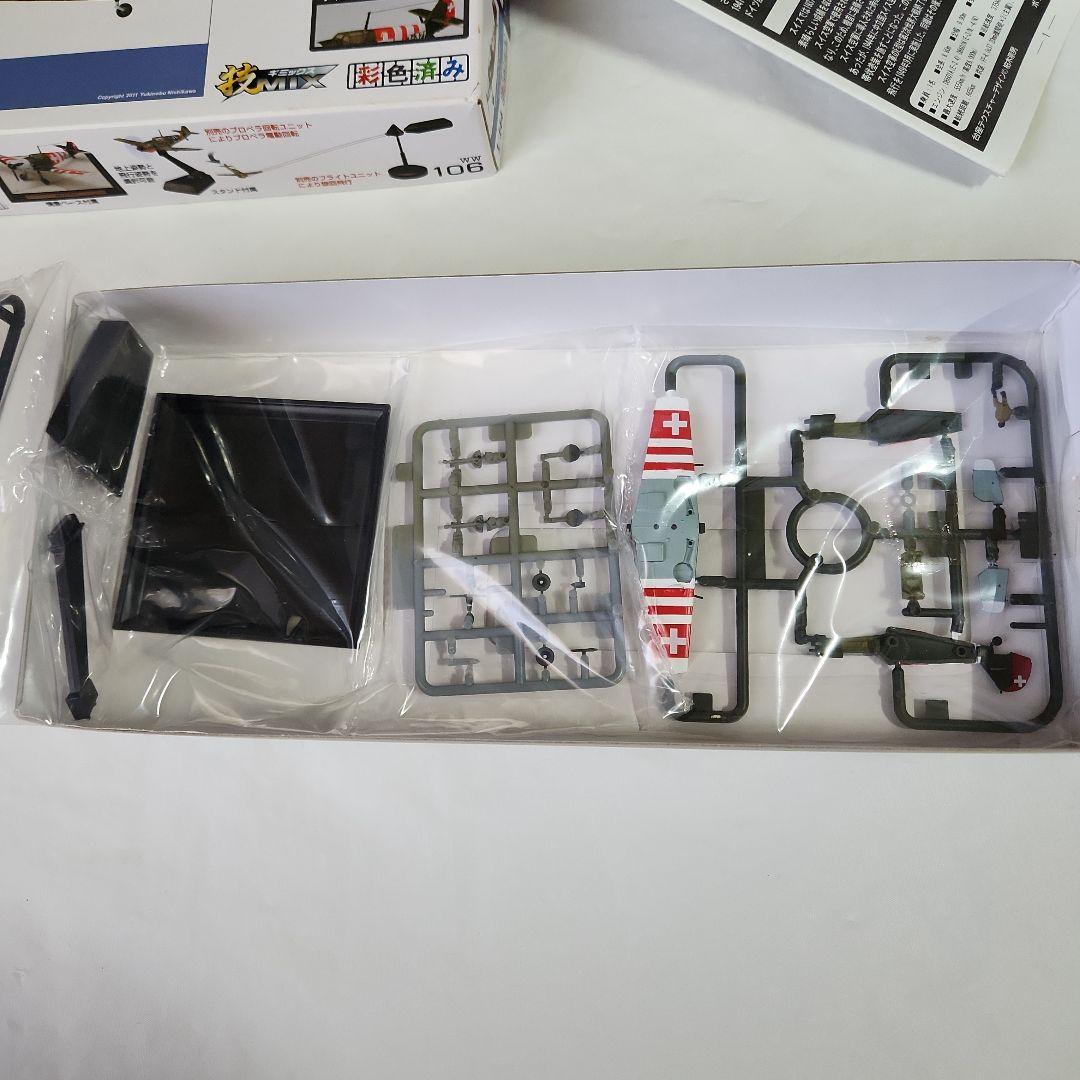 1/144 技MIX「Fw190A-8 等4機種 +プロペラ回転ユニット」セット