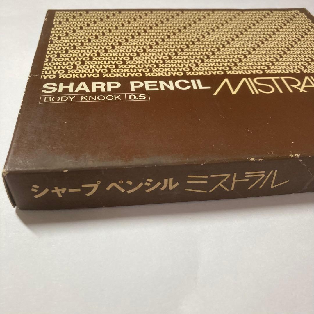 コクヨ　ミストラル旧型　10本セット