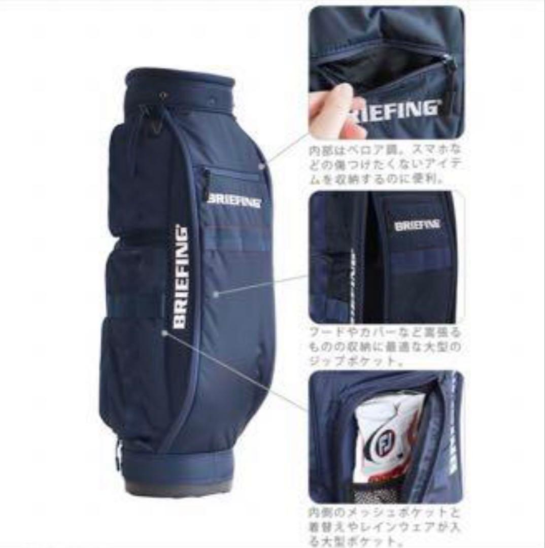 ブリーフィング　キャディーバック CR-6 8.5型　ブラック