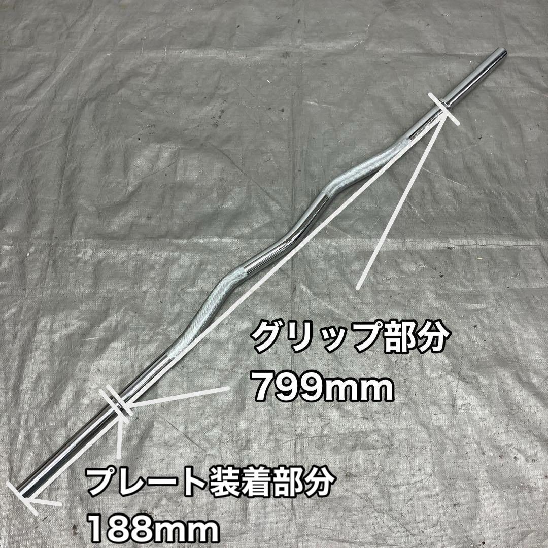 ★送料無料★2本セット★28mm 180cmバーベル 120cm EZバー