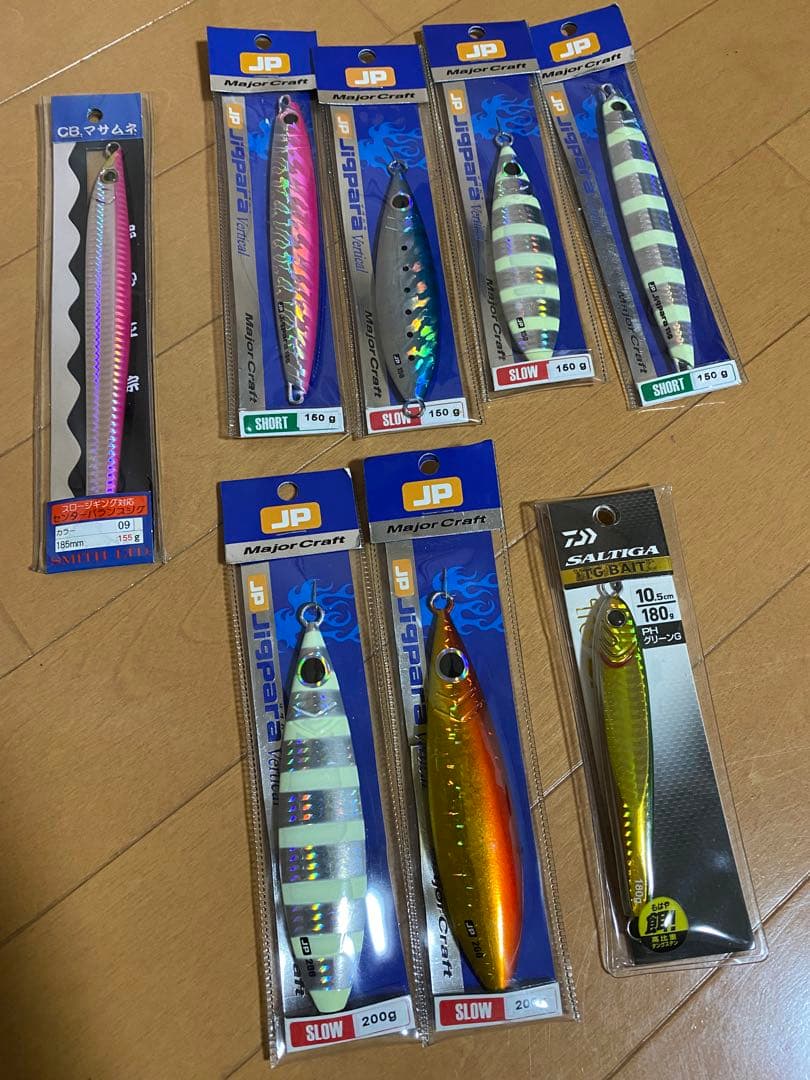 (新品未開封)メタルジグ8個セット　150g 155g 180g 200g