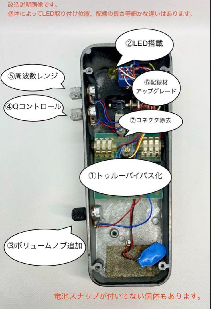 クライベイビー GCB-95 ワウペダルMIDブースター　赤Fasel