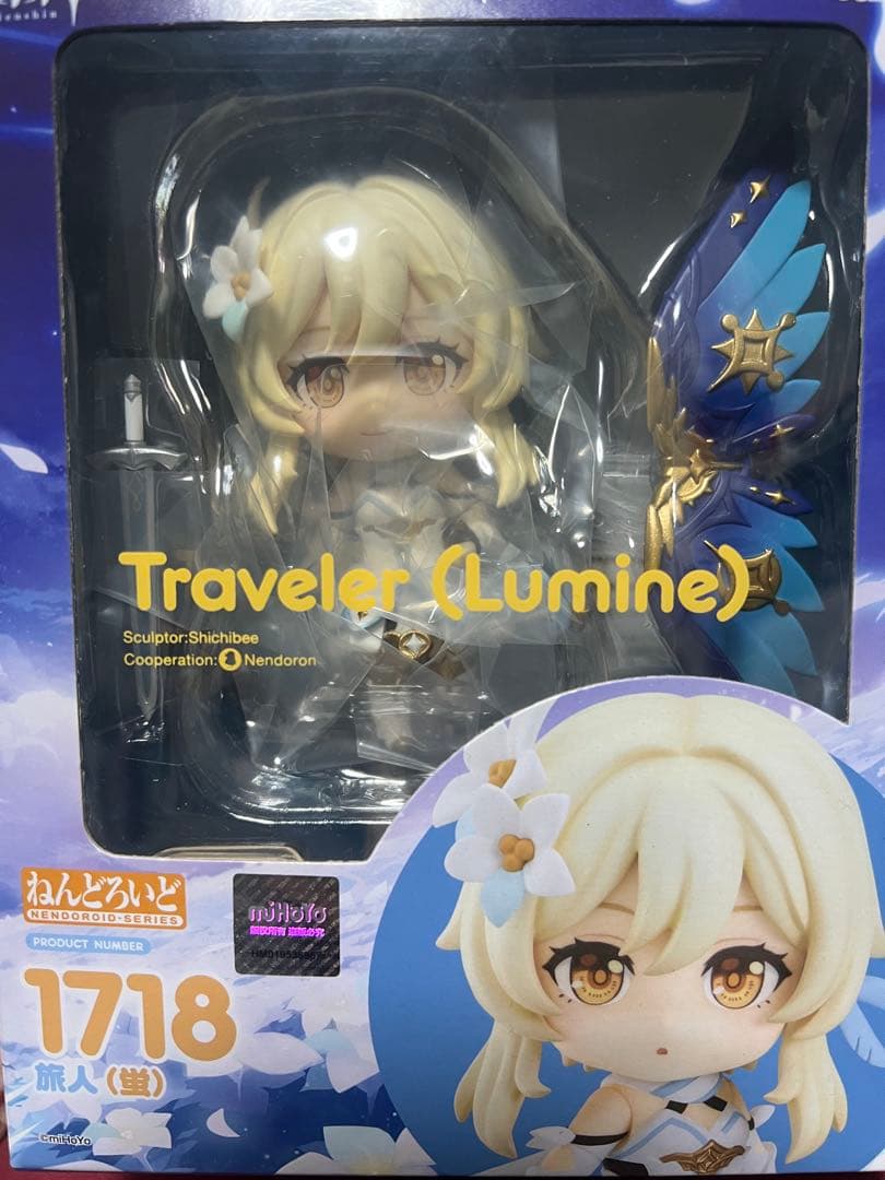 ねんどろいど 旅人 蛍　「原神-GENSHIN-」