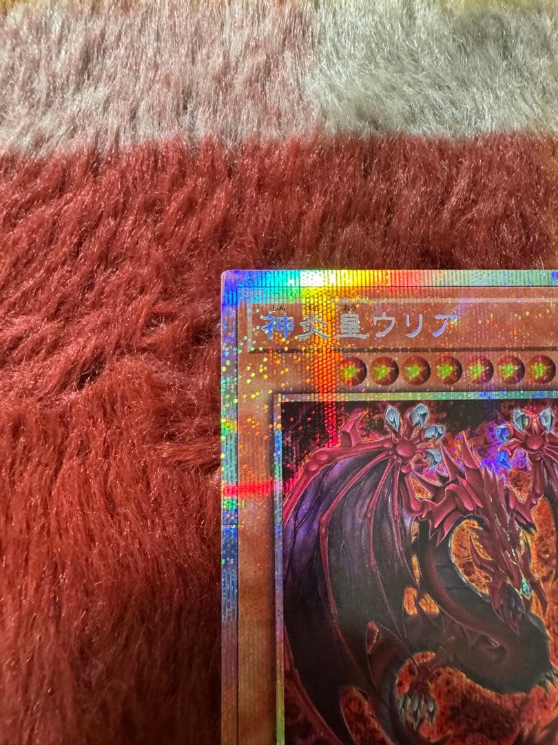 ［美品］遊戯王OCG 神炎皇ウリア　オシリスレッド