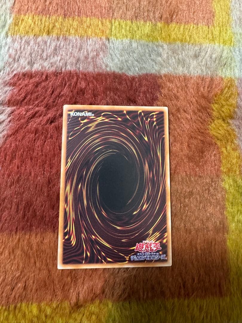 ［美品］遊戯王OCG 神炎皇ウリア　オシリスレッド