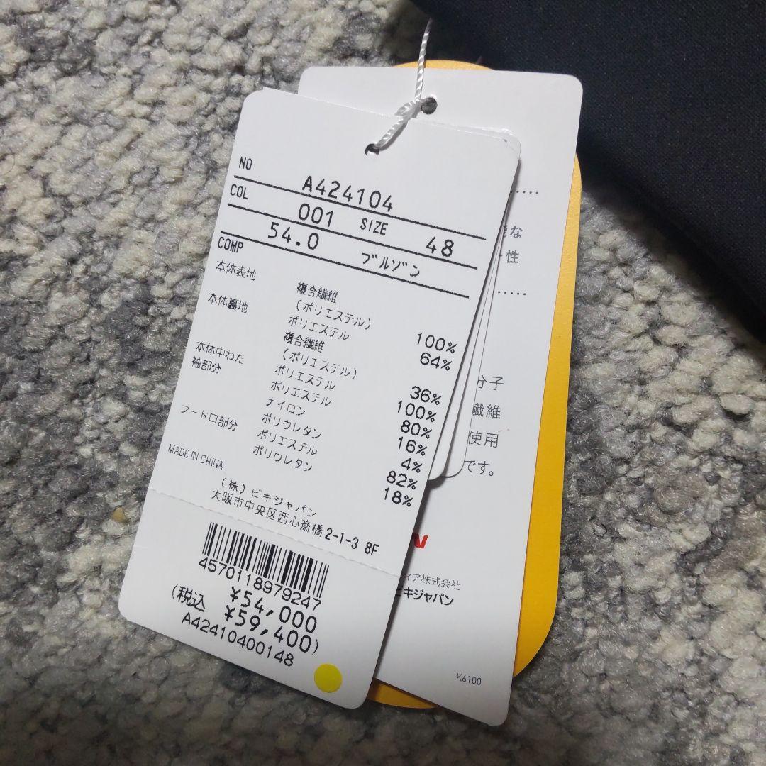 ARCHIVIO アルチビオ パーカー ドッキング 切替 異素材 ジャケット