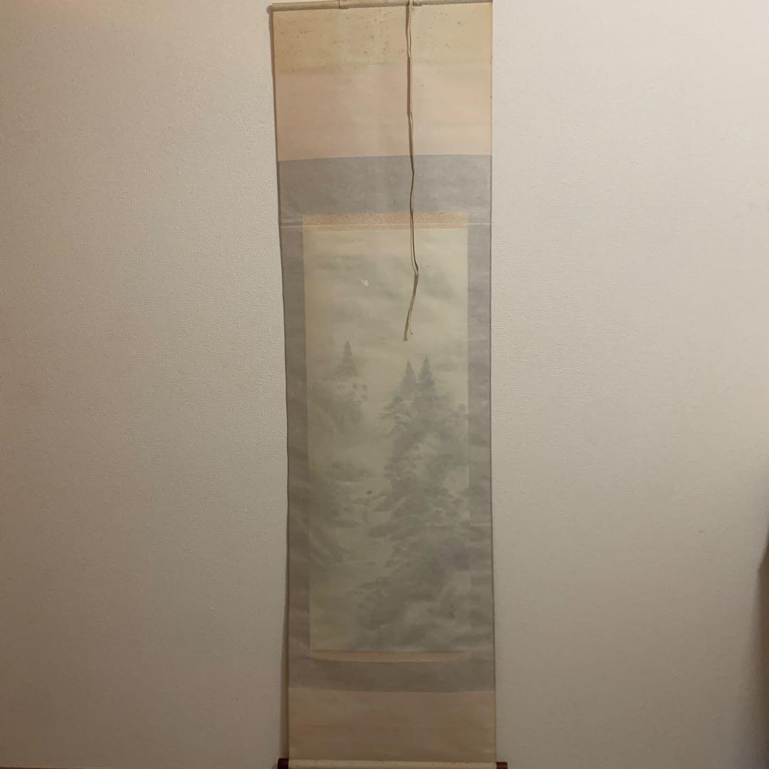 水墨山水画 掛け軸 福永大蕪先生