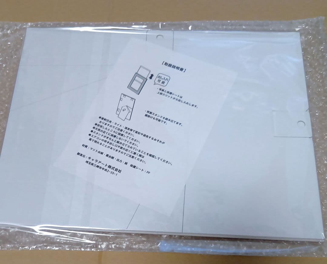 漫福ガチャ　多聞くん今どっち！？　 直筆サイン入り高精細複製画　 Wチャンス賞