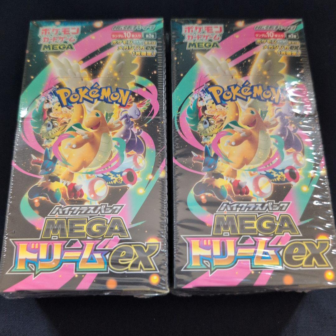 メガドリームex シュリンク付き 2box