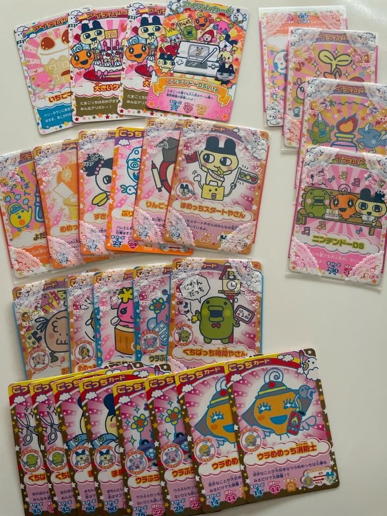たまごっち　ごっちカード　他　２７枚　レア　レトロ　値下げ可
