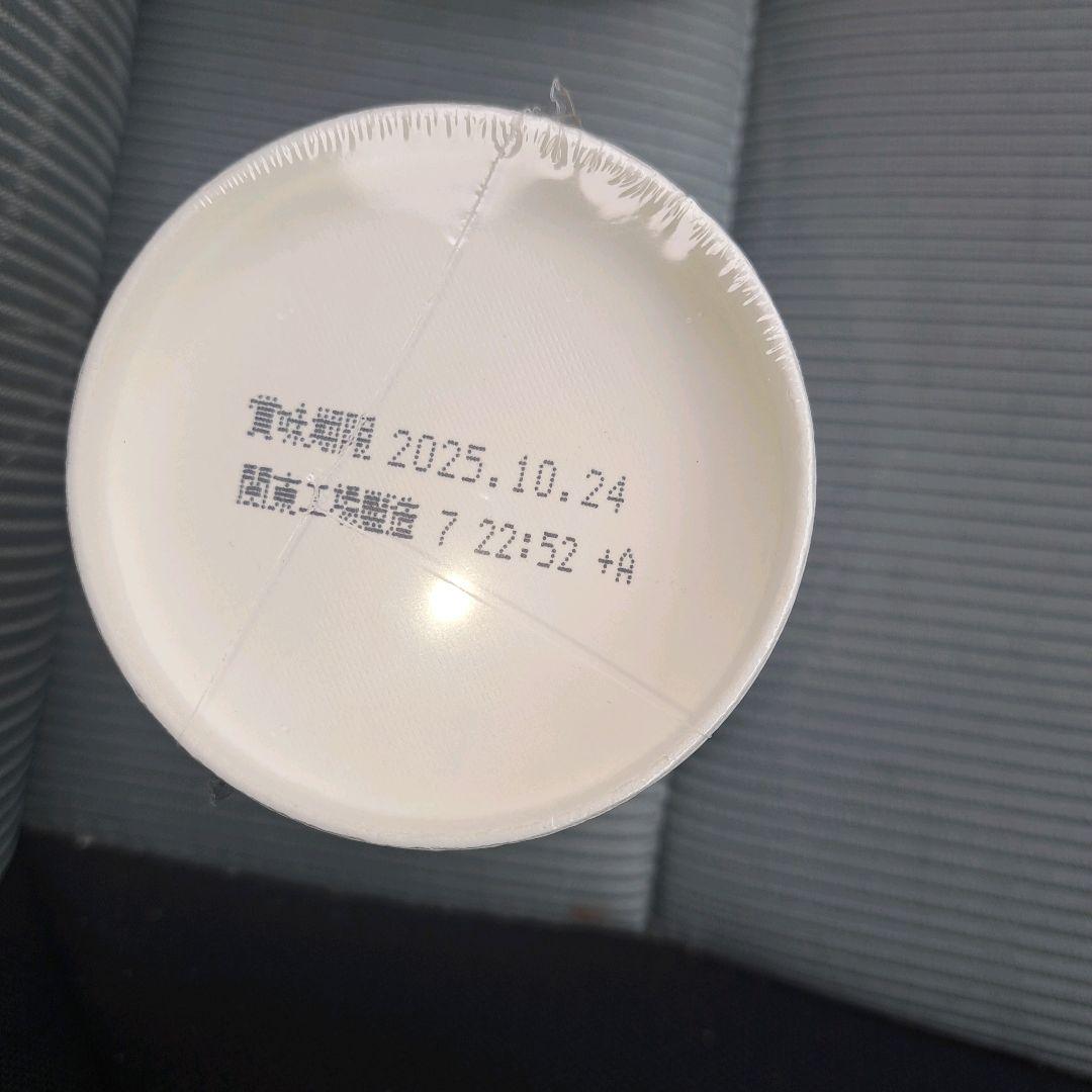 1個560円 新みそきんラーメン 55個 新みそきんメシ 19個 74個