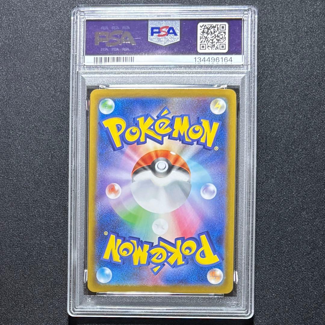 【PSA10・3連番】古代SAR スナノケガワ トドロクツキ タケルライコ