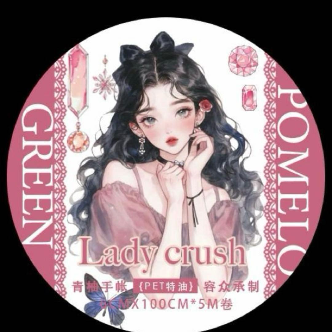 ぎゅな☺︎　0309