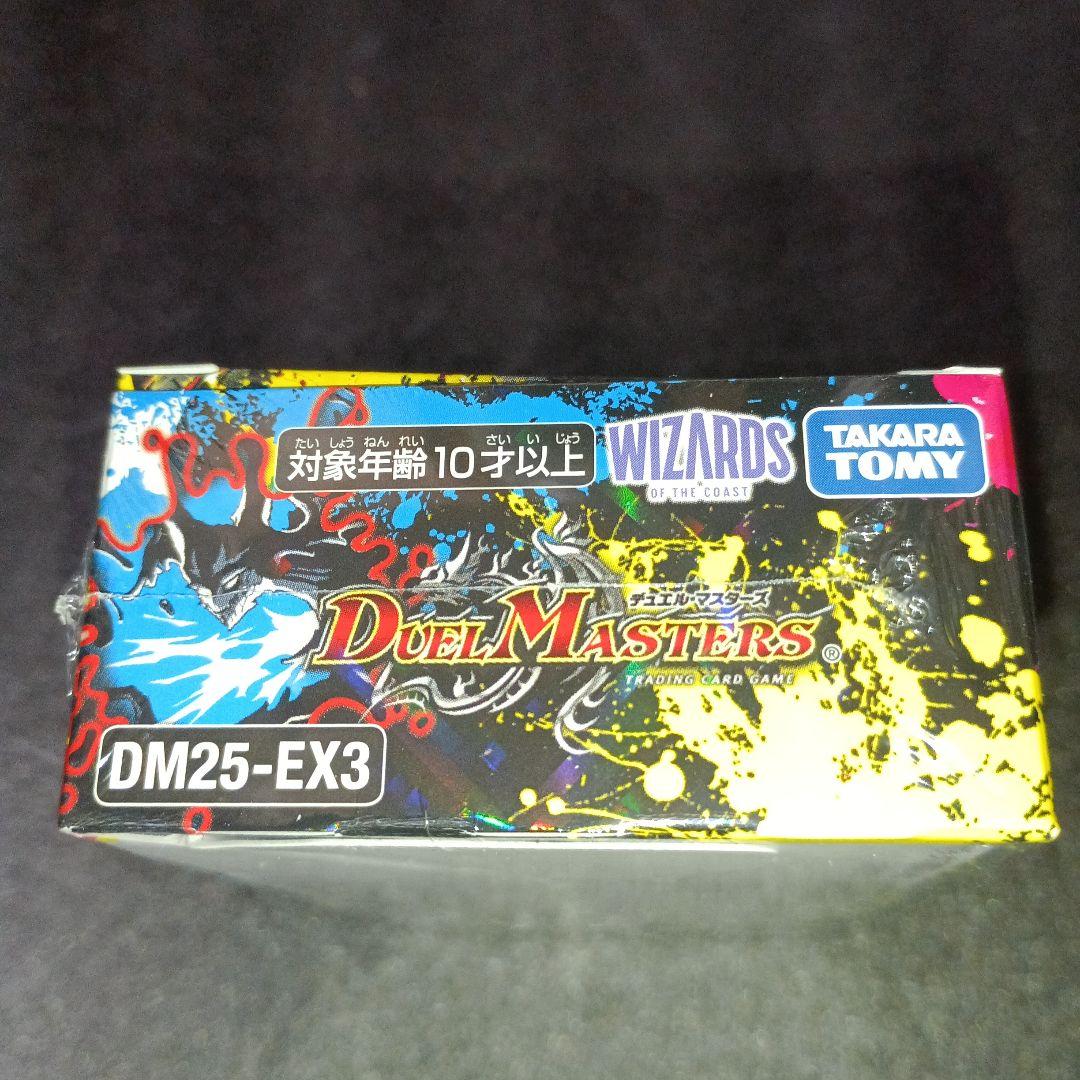 DM25-EX3邪神爆発デュエナマイトパックシュリンク付き未開封1BOXデュエマ