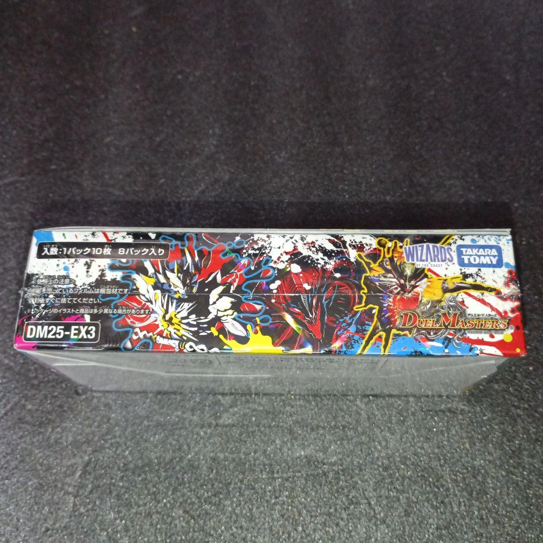 DM25-EX3邪神爆発デュエナマイトパックシュリンク付き未開封1BOXデュエマ