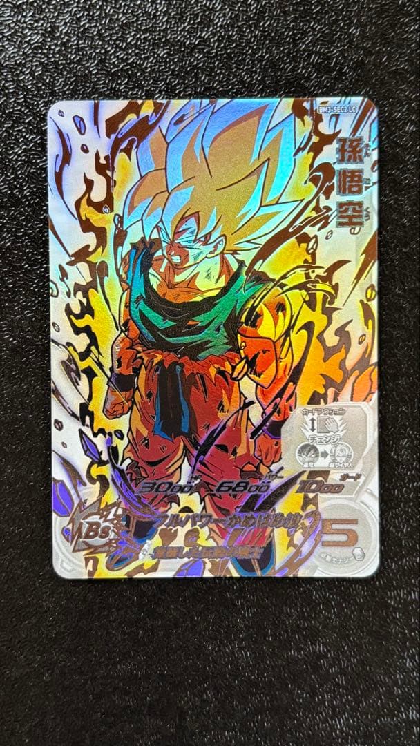 ドラゴンボール　ヒーローズ　lc まとめ売り　美品