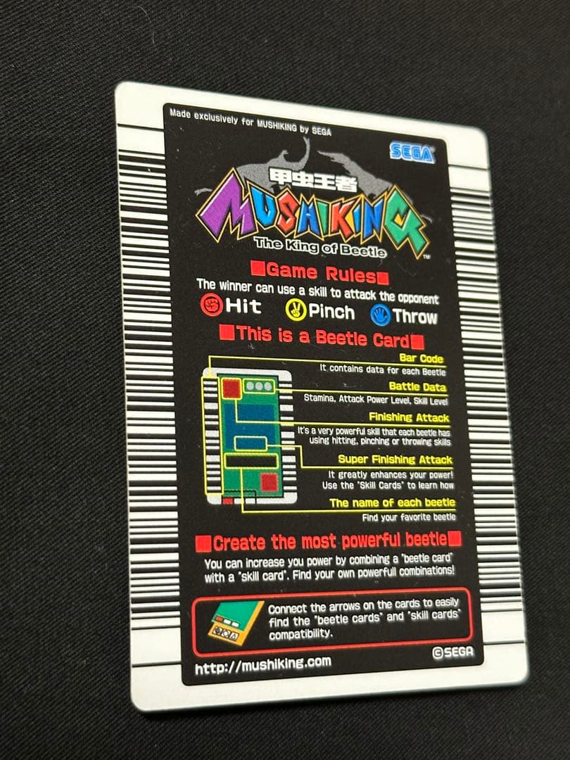 英語版　ヘルクレスオオカブト　ムシキング　海外版