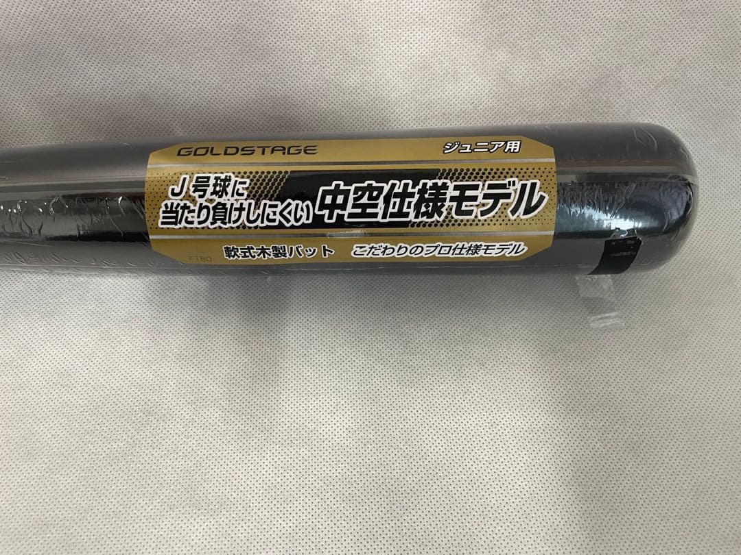 激レア大谷翔平モデル　少年野球木製バット