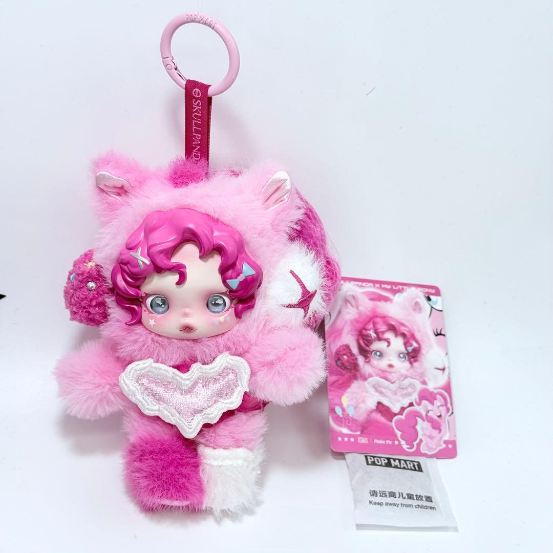 SKULLPANDA スカルパンダ マイリトルポニー ピンク　ブルー 2体