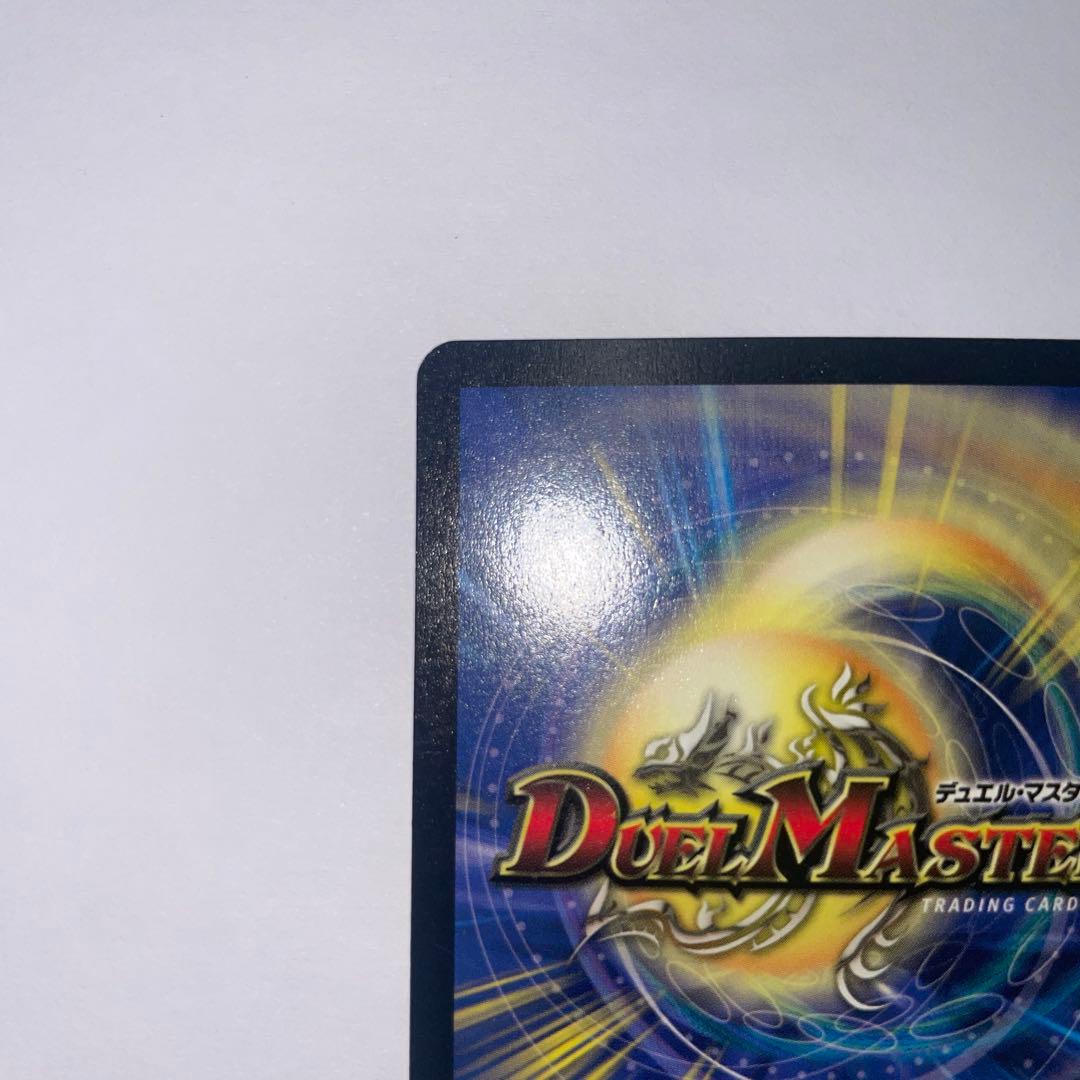 クリスタルパラディン　初期　1201