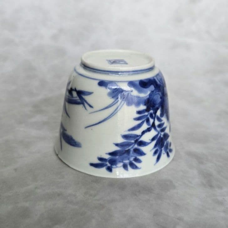 古伊万里　染付　向付　猪口　骨董　アンティーク　江戸時代