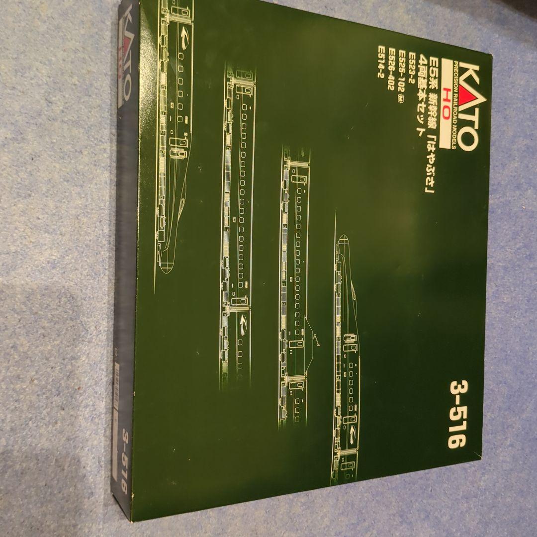 KATO E5系 新幹線 はやぶさ 4両基本セット 3-516　①