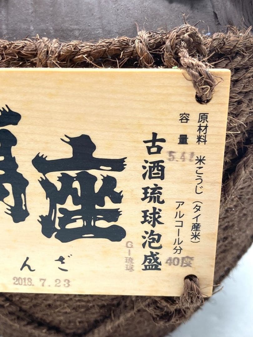 【未開封】萬座 まんざ 古酒 琉球泡盛 恩納酒造所 5.4L 40度