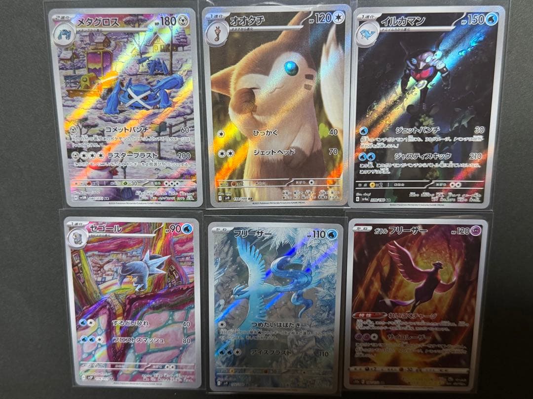 ｛ポケモンカードのAR ｝28種類まとめ売り。