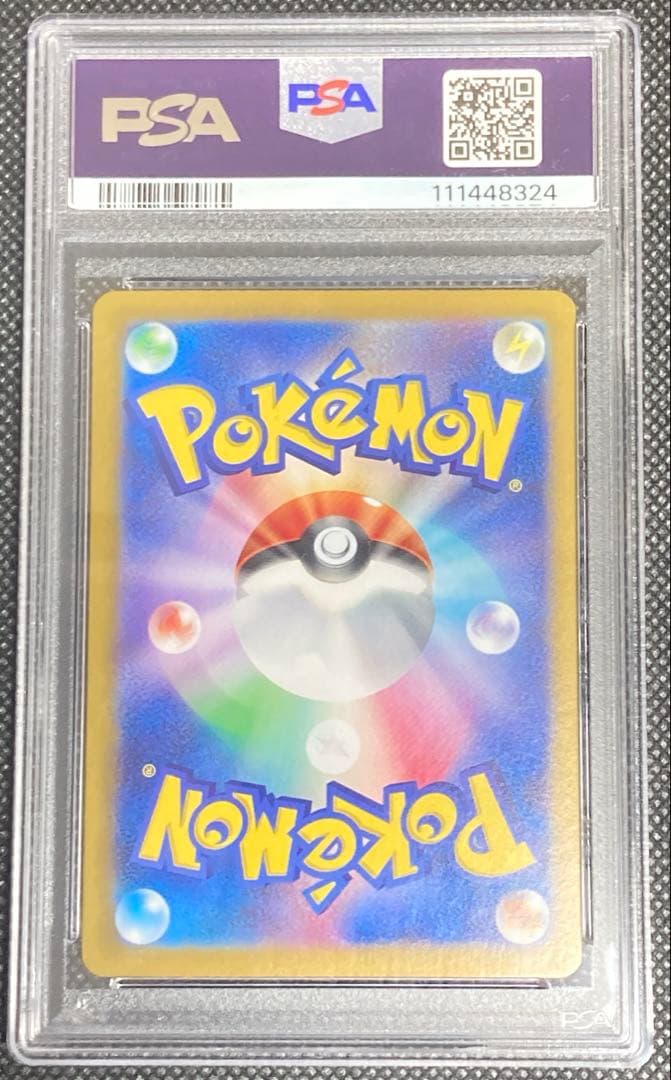 《即日発送・即購入可》リーリエのピッピex SAR PSA10 ポケモンカード