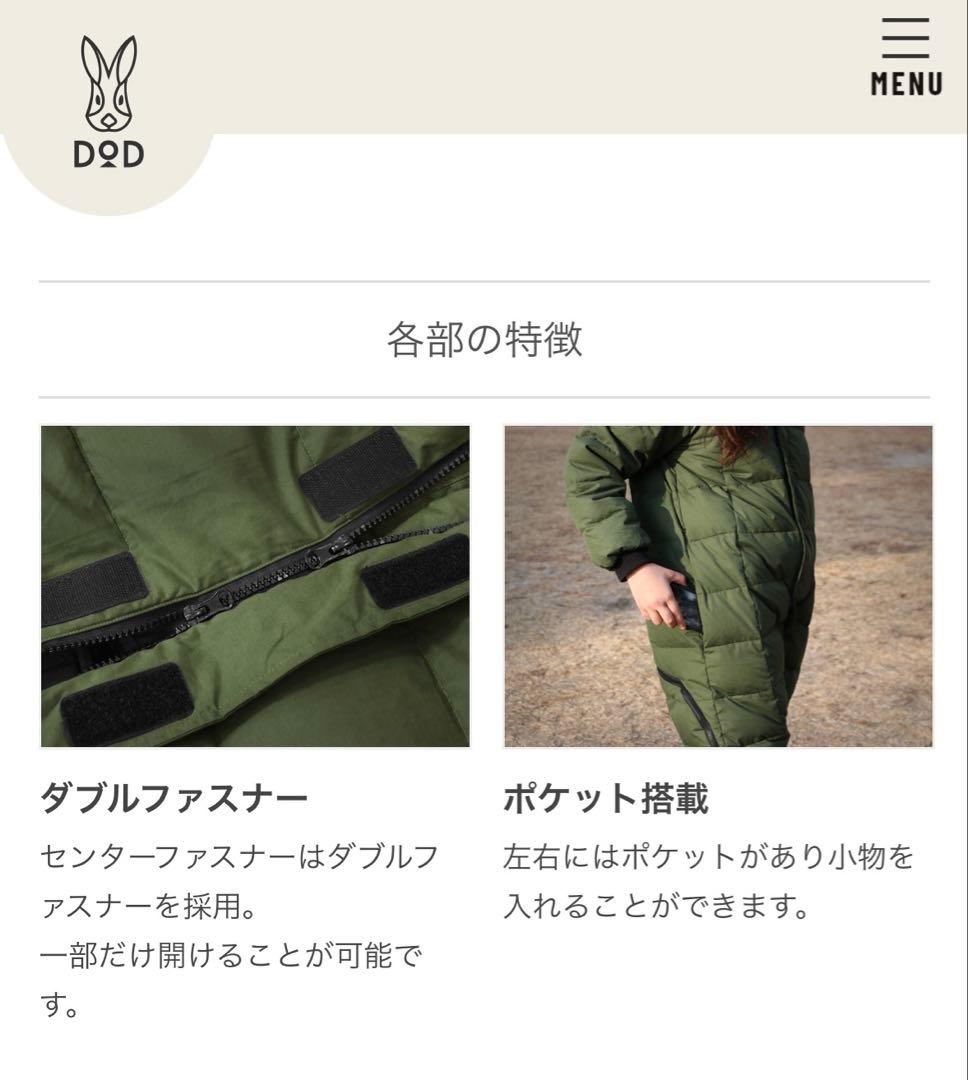 おちゃ【新品未使用品・即発送】DOD ブクロマン X (S) カーキ