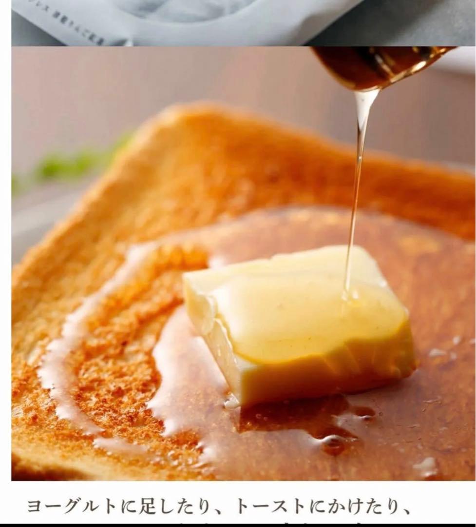 日本ミツバチ純粋垂れ蜜　無添加　非加熱　440g 3個