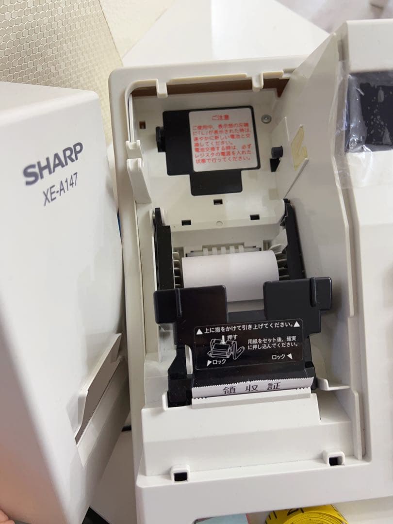 SHARP XE-A147 ホワイト レジスター