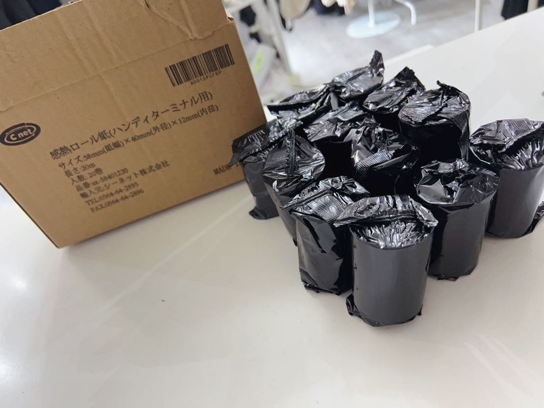 SHARP XE-A147 ホワイト レジスター