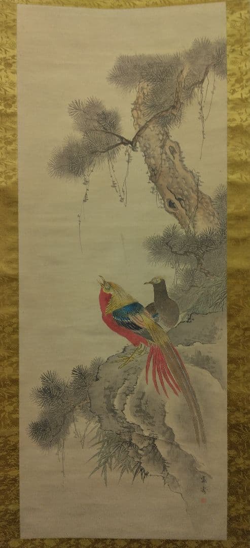 森寛斎「花鳥図」絹本　掛軸