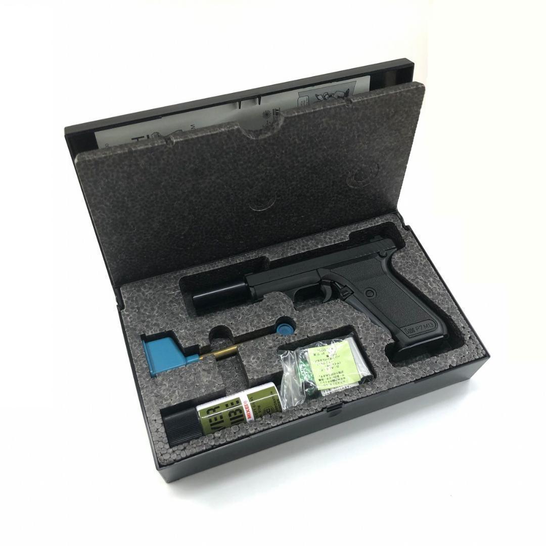 MGC H&K P7 M13 ガスブローバック マイクロサイレンサー付き