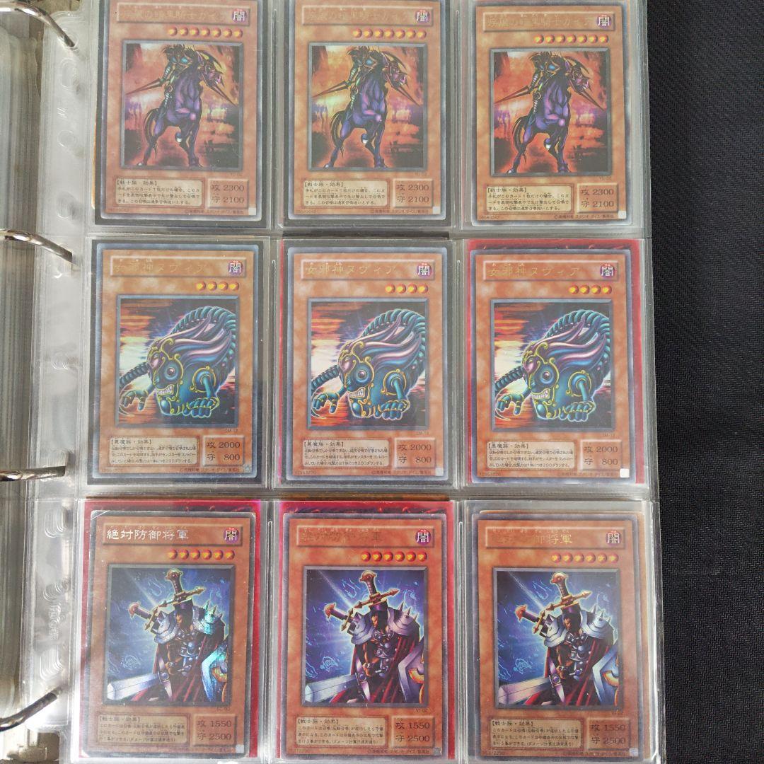 遊戯王　2期カード　ノーマルなし